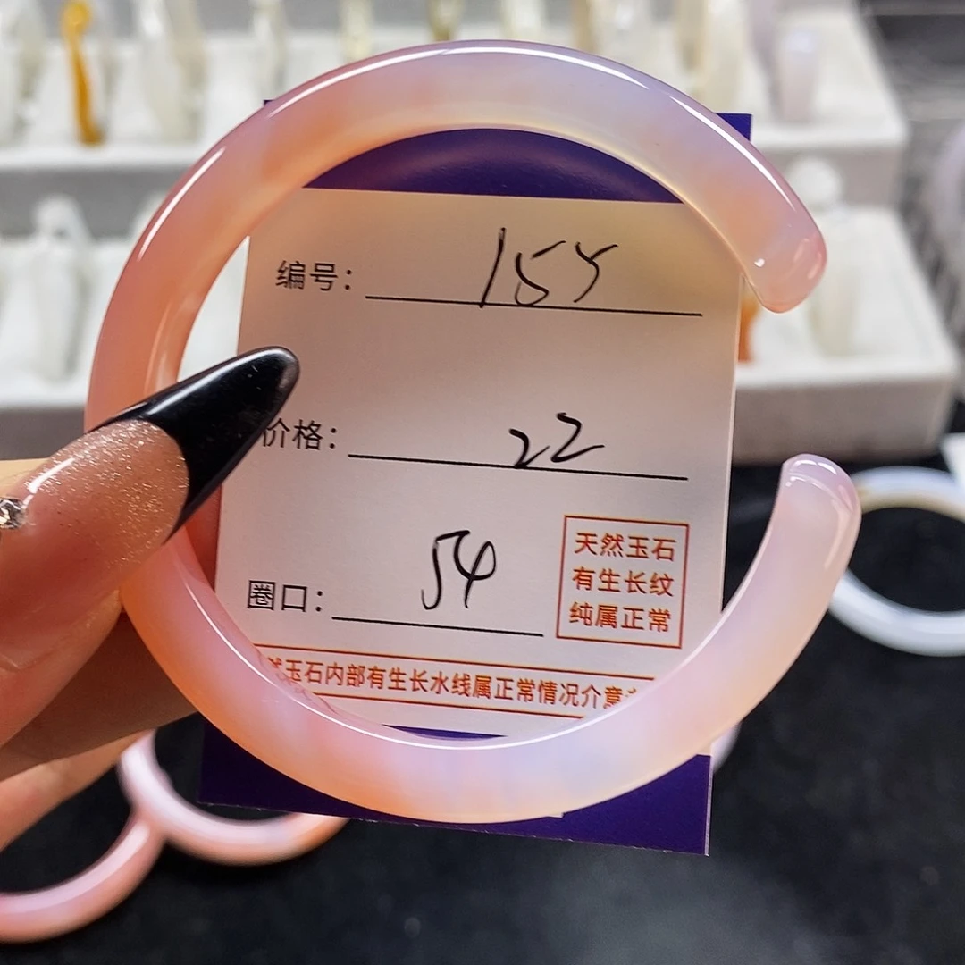 玛瑙/玉髓手镯未镶嵌155