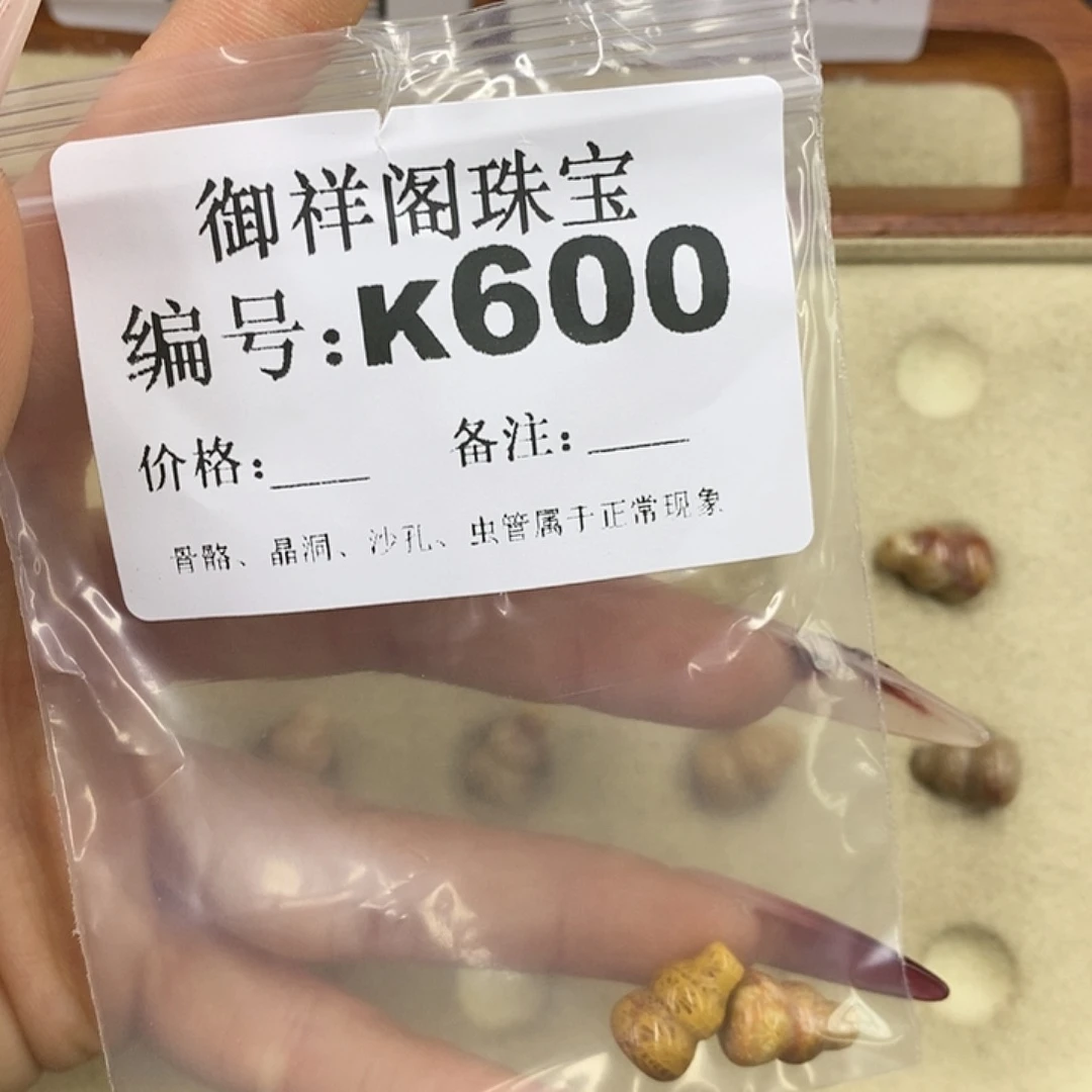 石英质玉吊坠(不含链)未镶嵌米*木