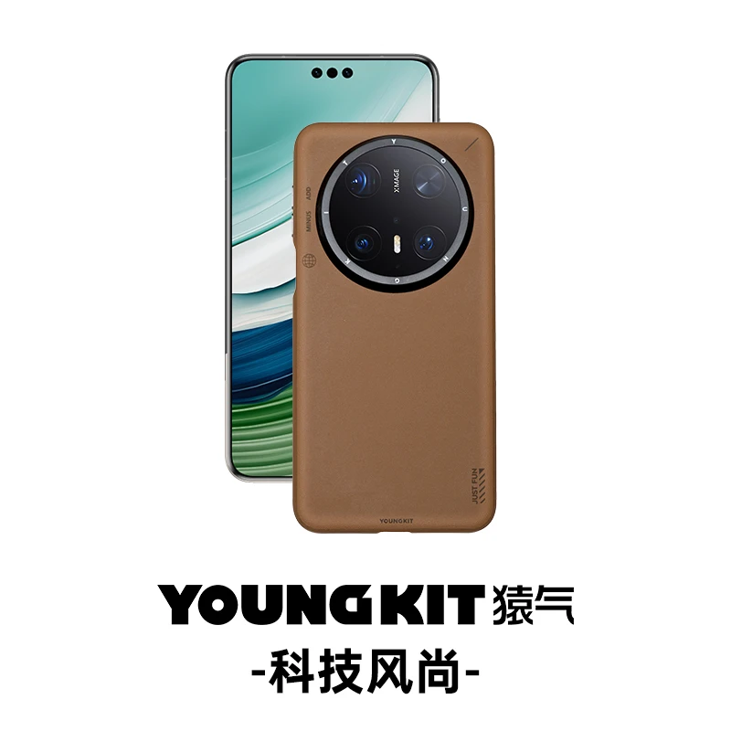 猿气科技风尚华为mate70手机壳新款皮革mate70pro磁吸防摔软壳潮