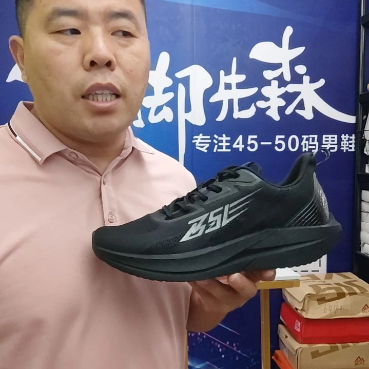 46码夏季跑步鞋加肥加大