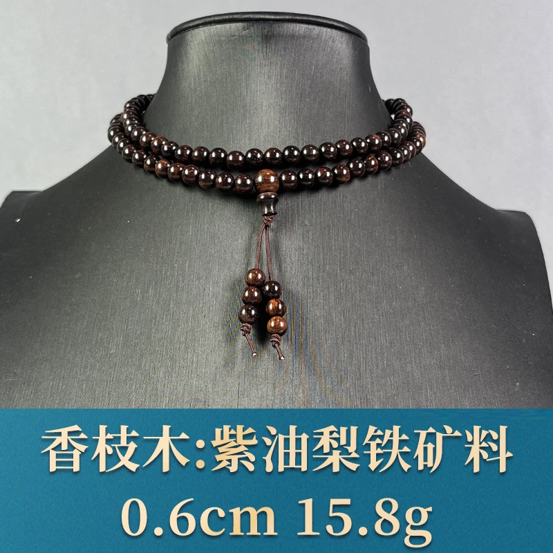 79362 紫油梨铁矿料 香枝木