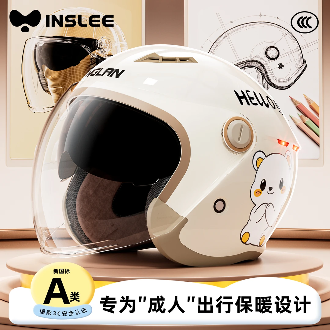营缆头盔女电动车冬季保暖加绒防寒可爱3c认证安全帽摩托车全盔男