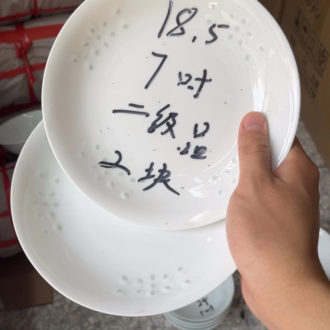 瓷片景德镇高温细白瓷餐具
