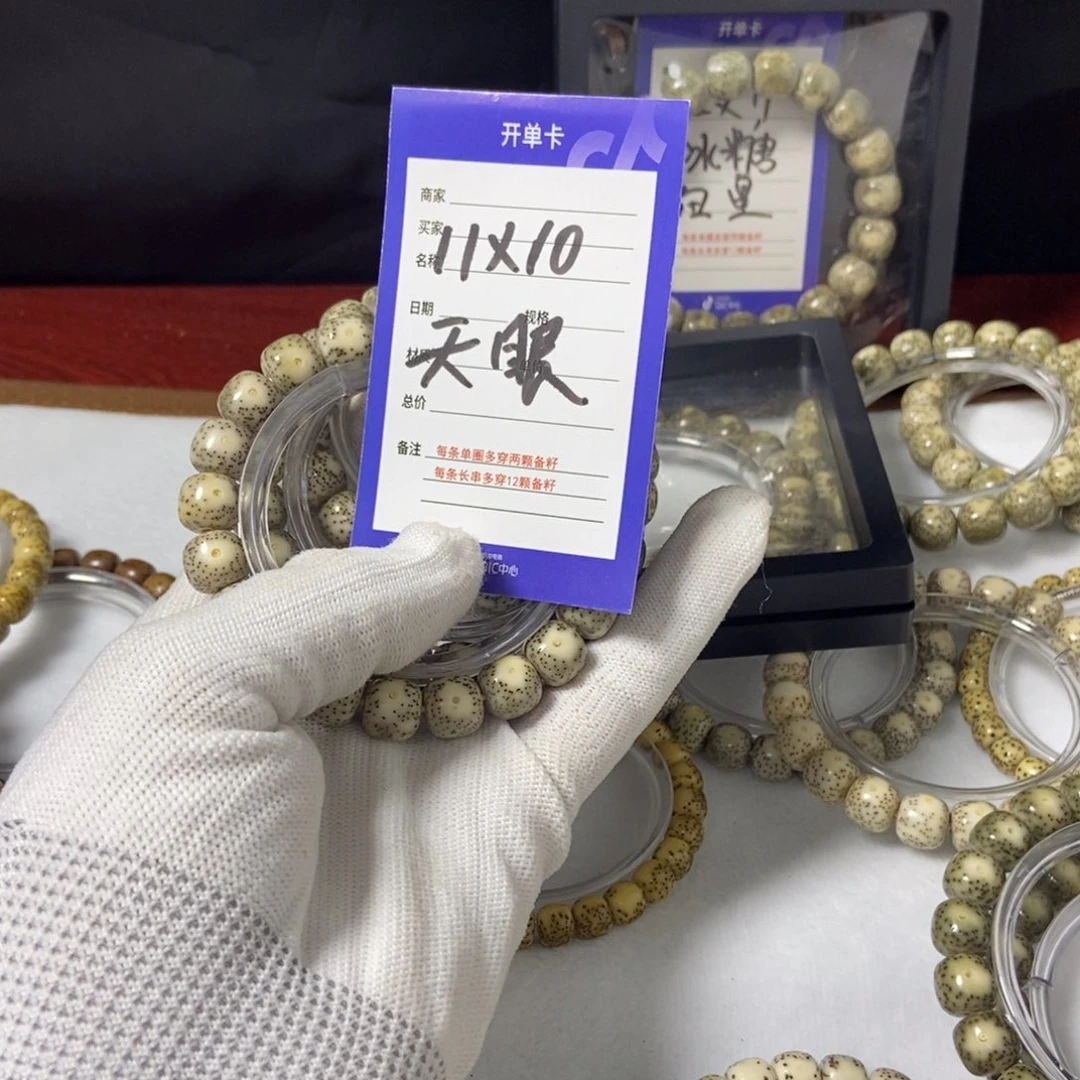 吊坠星月菩提星月