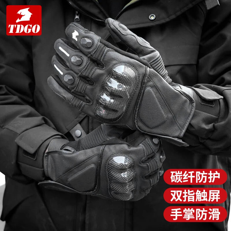 摩托车手套男女春秋季保暖挡风可触屏防摔机车骑行碳纤维防护装备