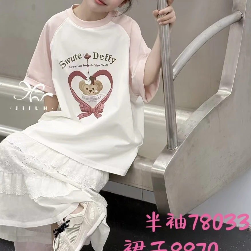 8033儿童拼色短袖