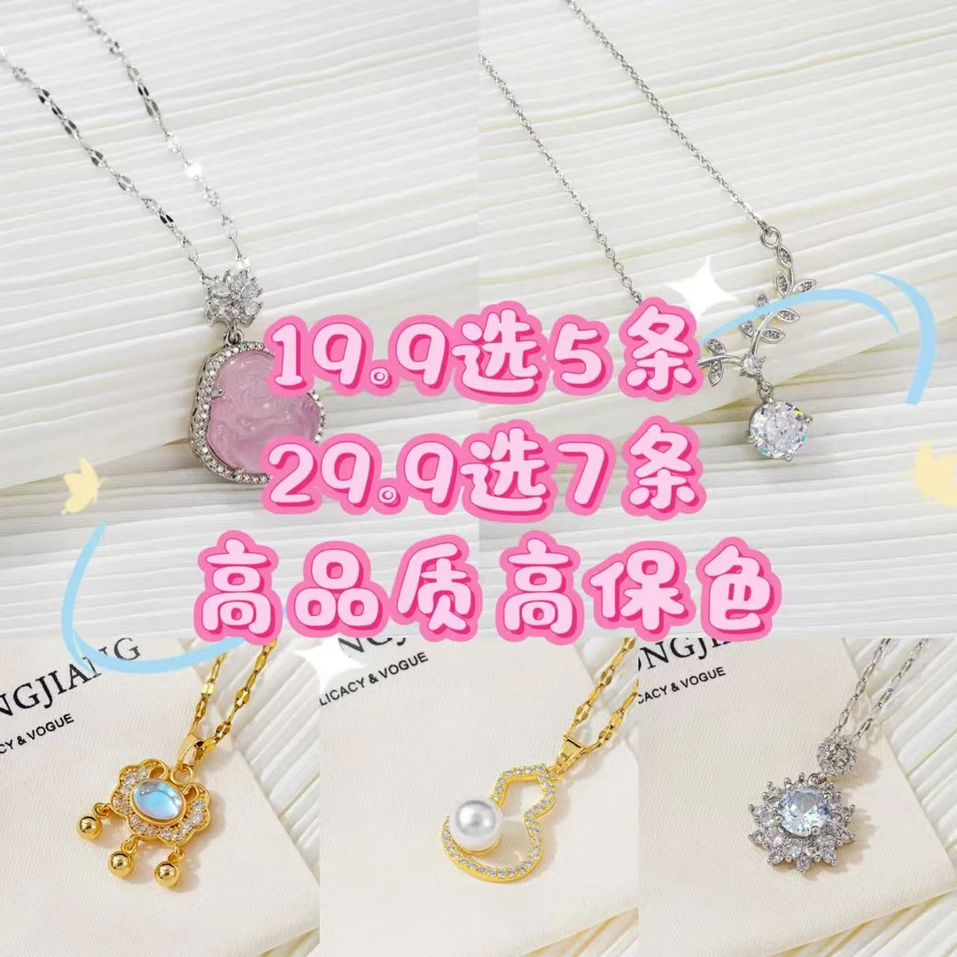 钛钢项链 钛钢项链【曼陀罗】百搭时尚经典气质简约甜美轻奢女项链