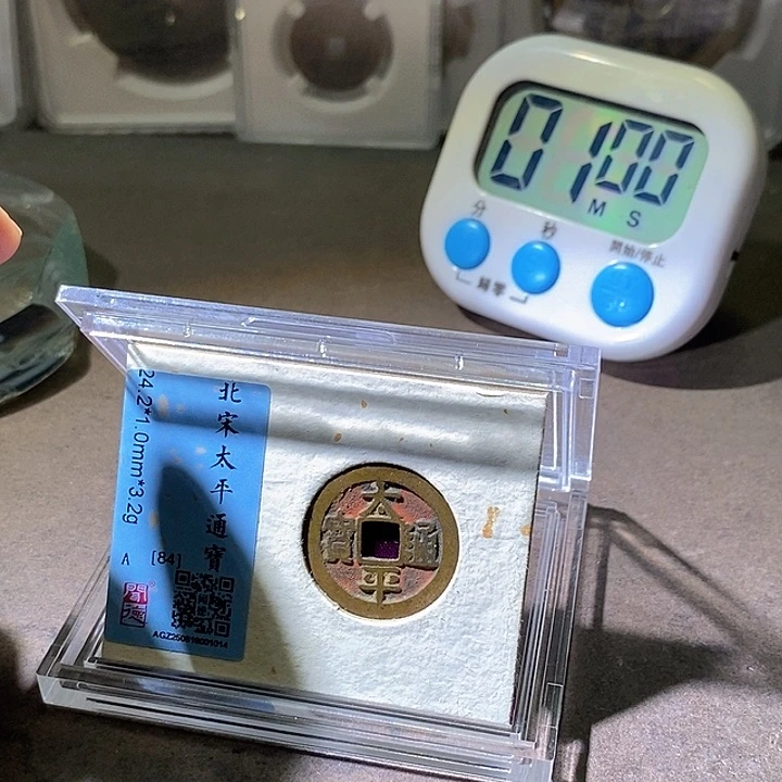 铜王太平，华夏天玺总店