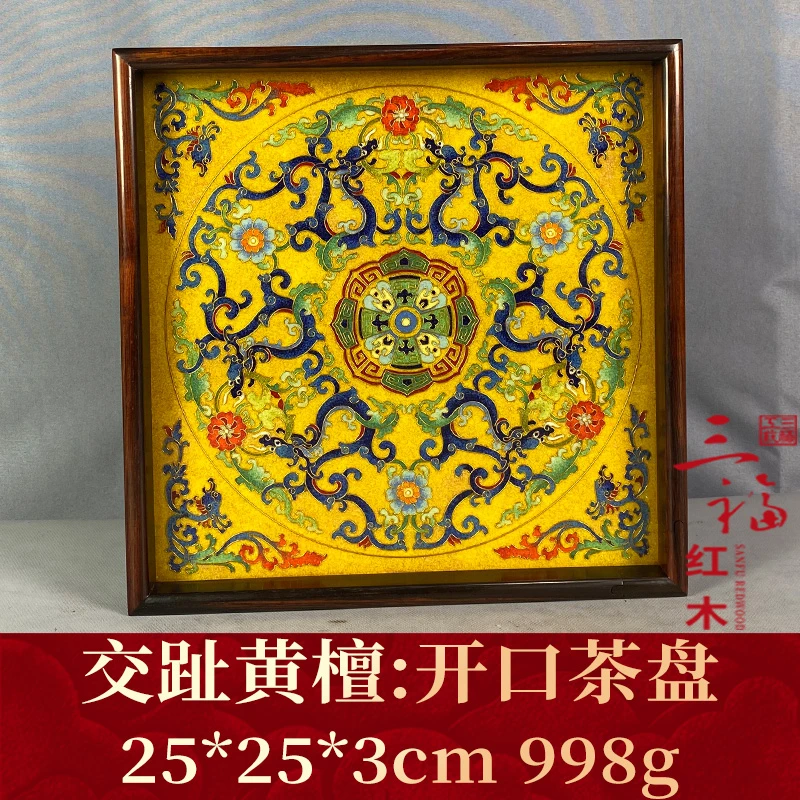 103893 开口茶盘 交趾黄檀