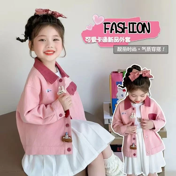 女童外套春秋款2025新款小女孩宝宝秋季早秋上衣小童儿童秋装衣服