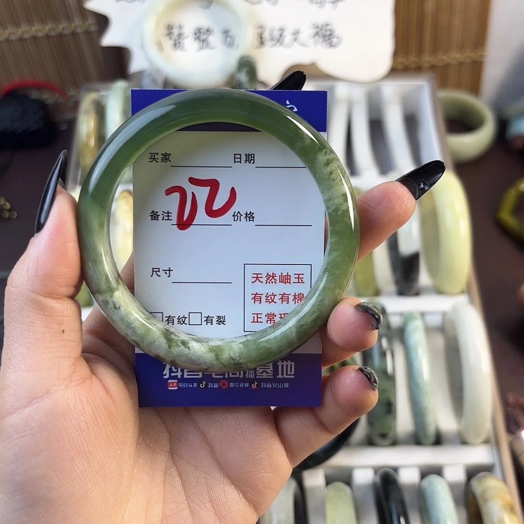 蛇纹石玉手镯未镶嵌ゆ*こ