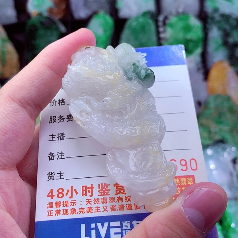 【闪购商品】翡翠颈饰未镶嵌挂件