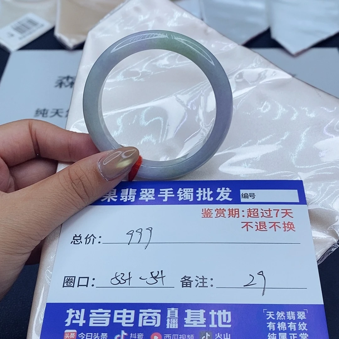 翡翠未镶嵌手镯百元手镯默认瑕疵