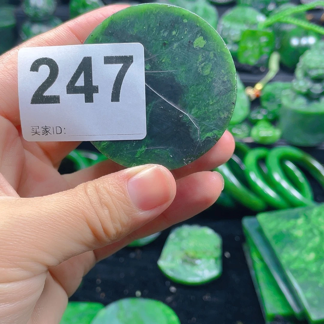 和田玉（碧玉）未镶嵌珠宝奇石