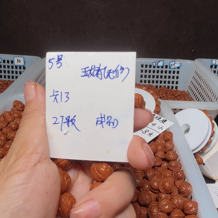 吊坠桃核玉龙脊桃核