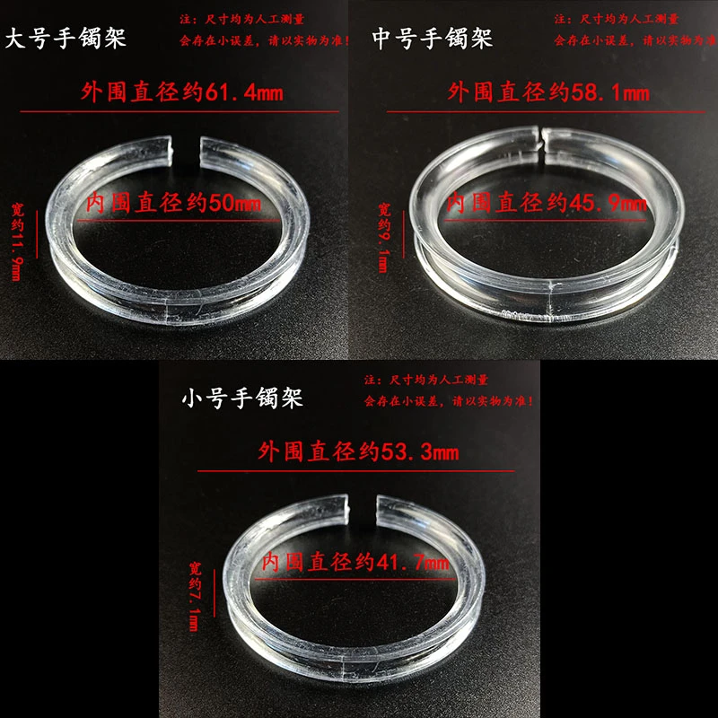 首饰展示架  手串圈环展示架透明亚克力手链首饰托收纳手串支撑架