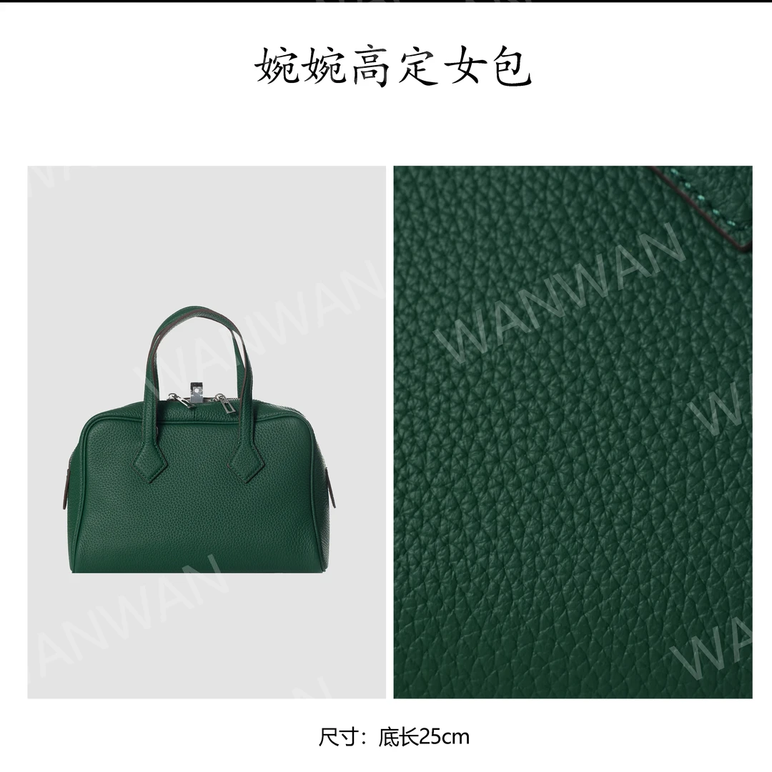 单根卡位拉链民族风纯色斜挎包手拎包托特包绿色BV6928-丝绒绿