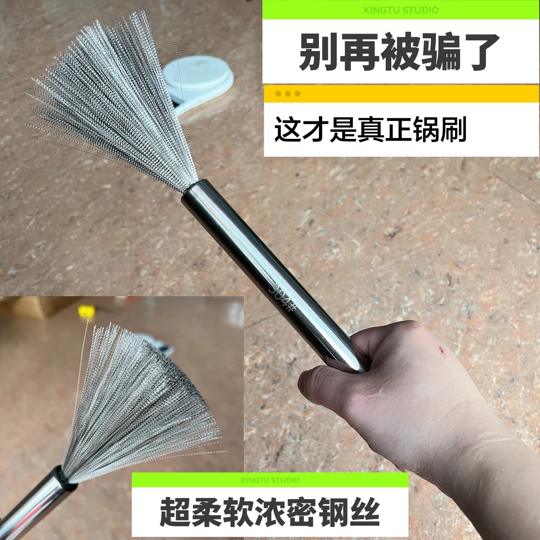 长柄锅刷家用清洁刷不锈钢材质洗锅神器厨房必备加密刷头刷锅神器