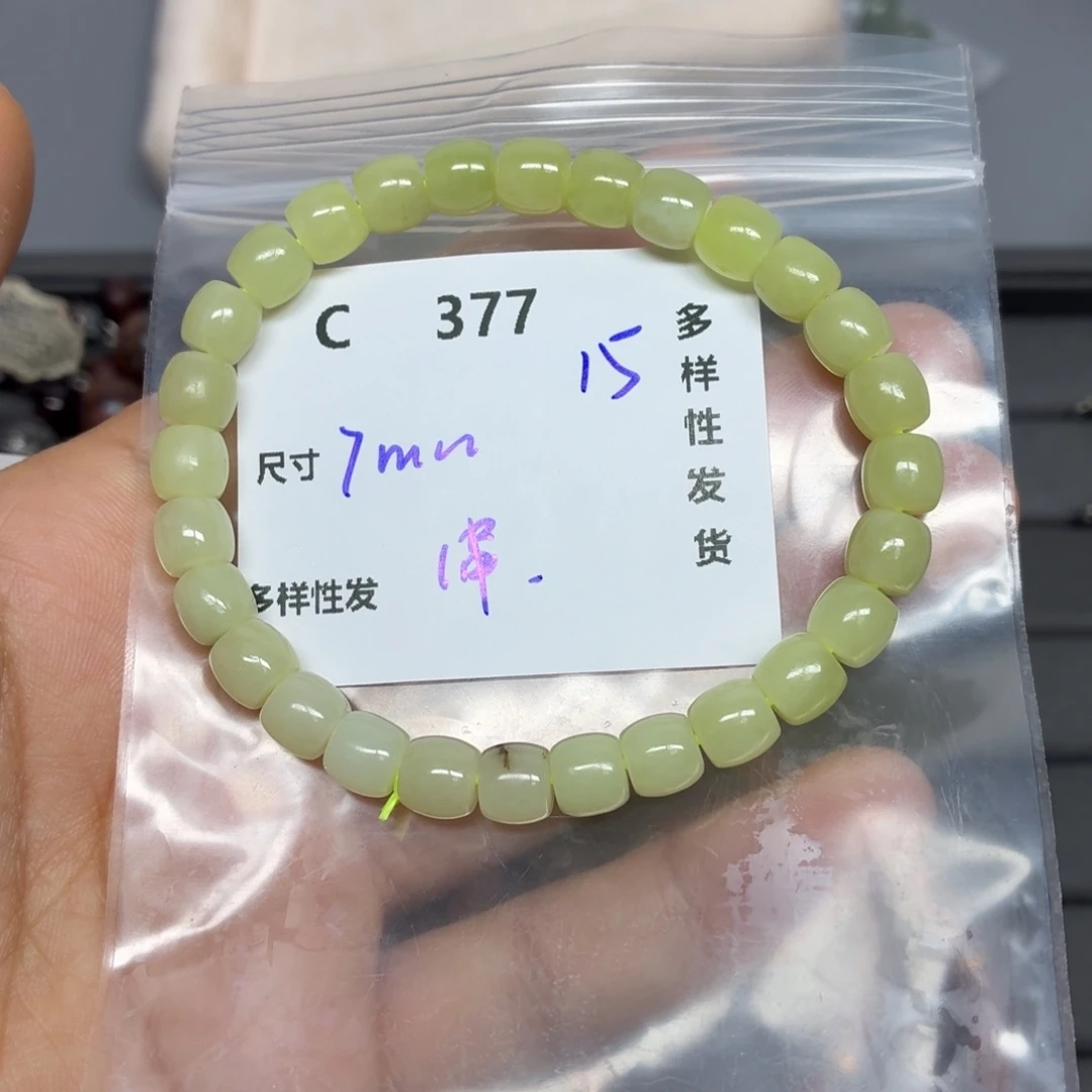 和田玉未镶嵌珠宝半成品C377