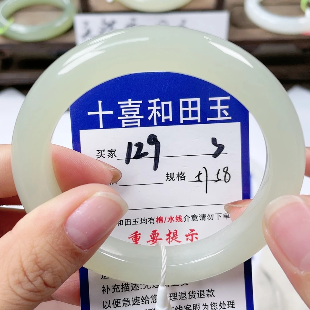 【闪购商品】未镶嵌手镯和田玉