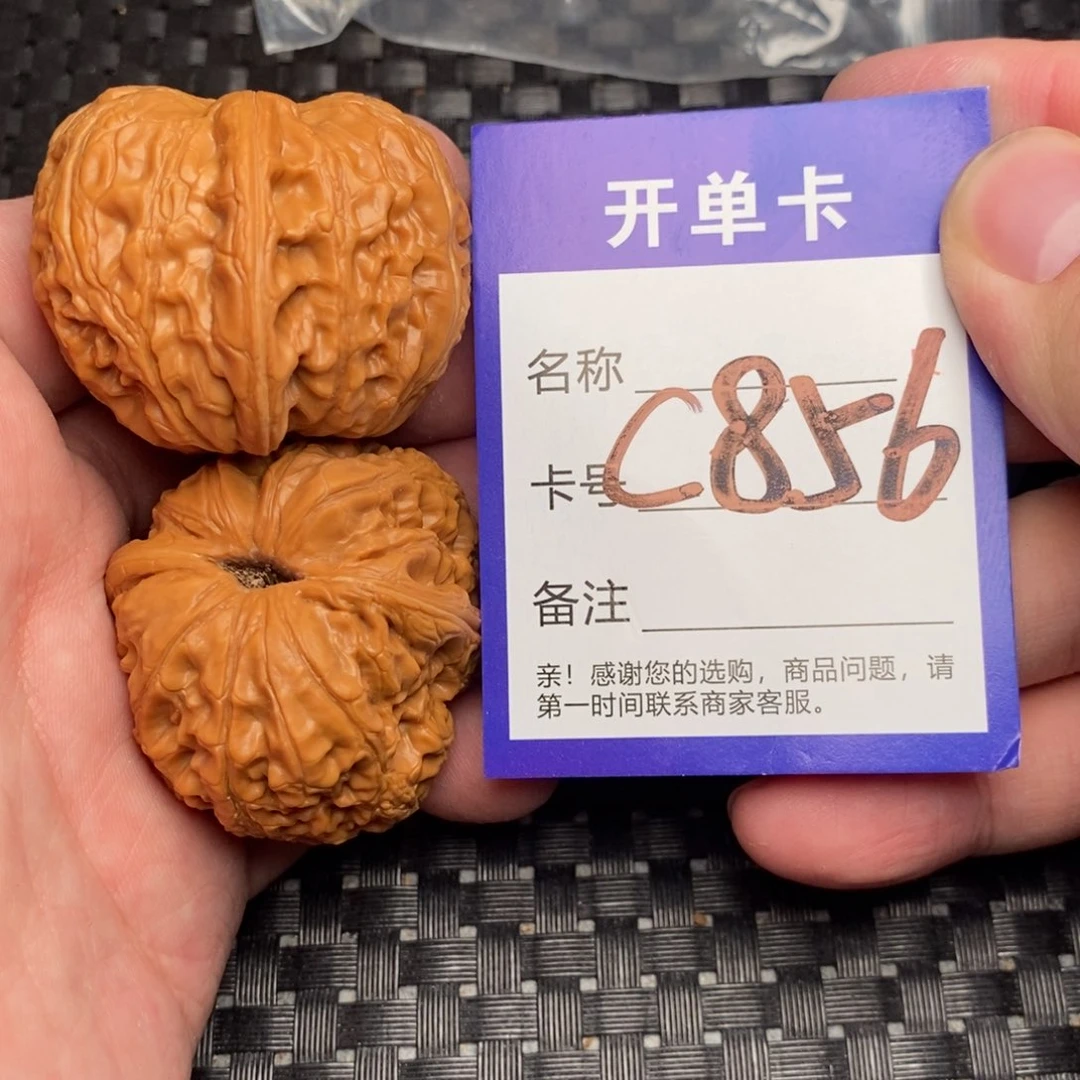 文玩核桃吊坠好果子