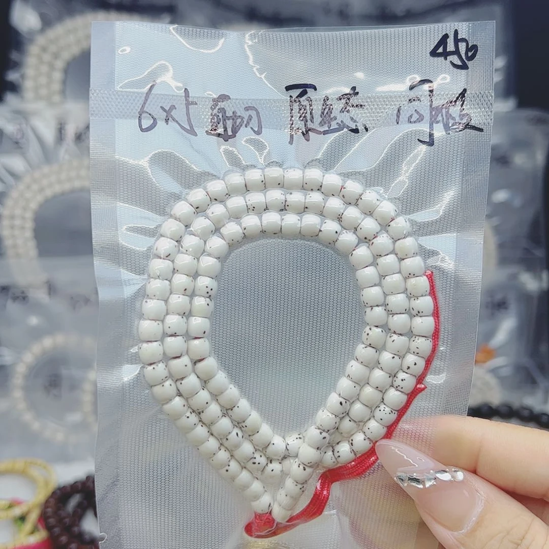 星月菩提吊坠利***…6*5直切原生态