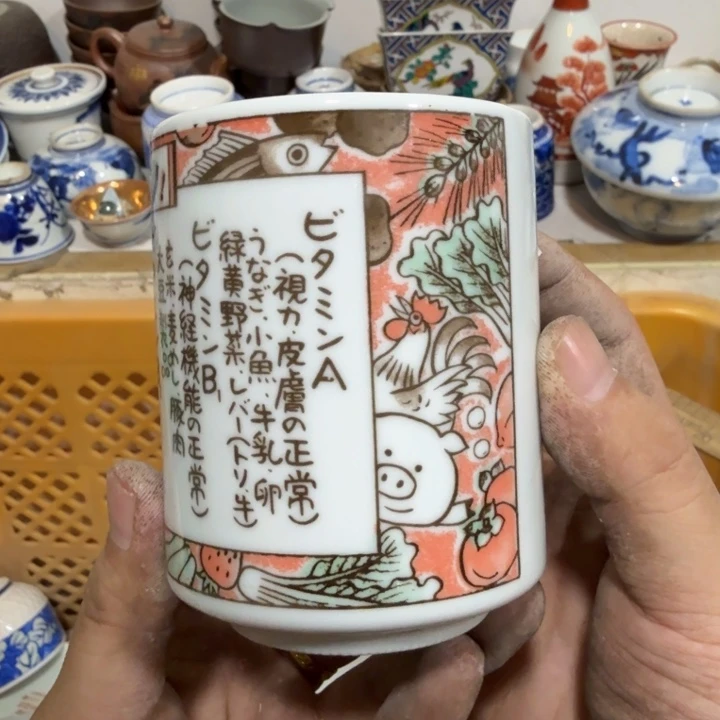 陶瓷推荐第二名20包邮