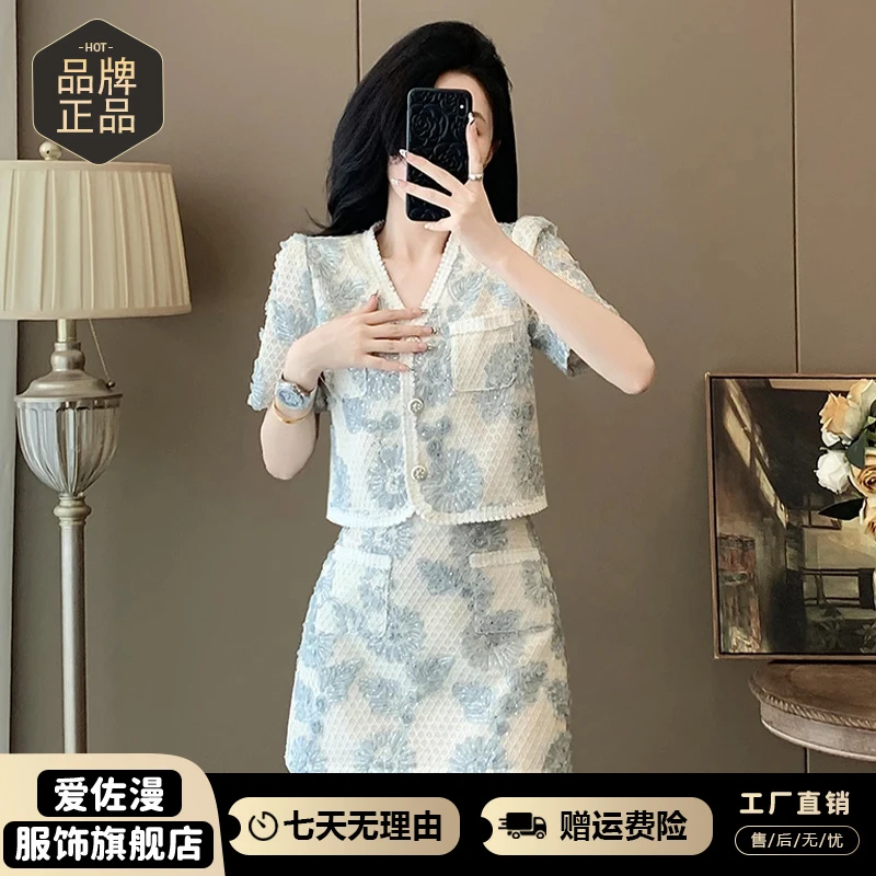 高级感休闲小香风气质套装女2025年夏季新款v领上衣短裙两件套潮