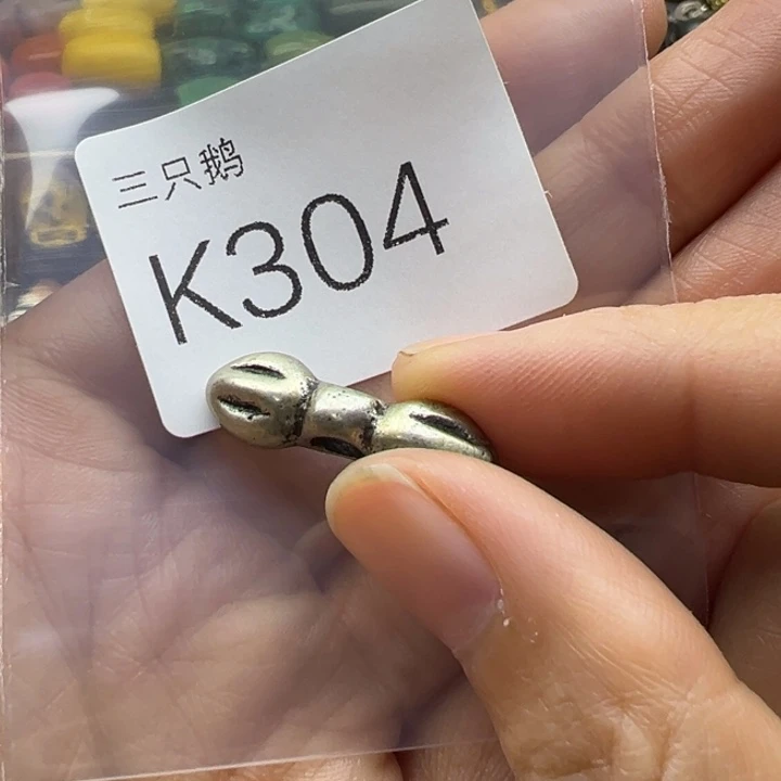 菩提根/象牙果吊坠