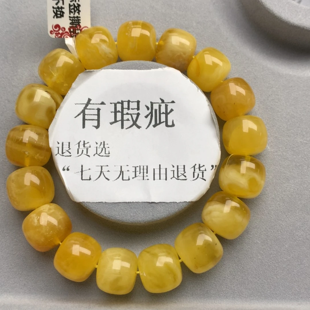 琥珀珠宝奇石未镶嵌17