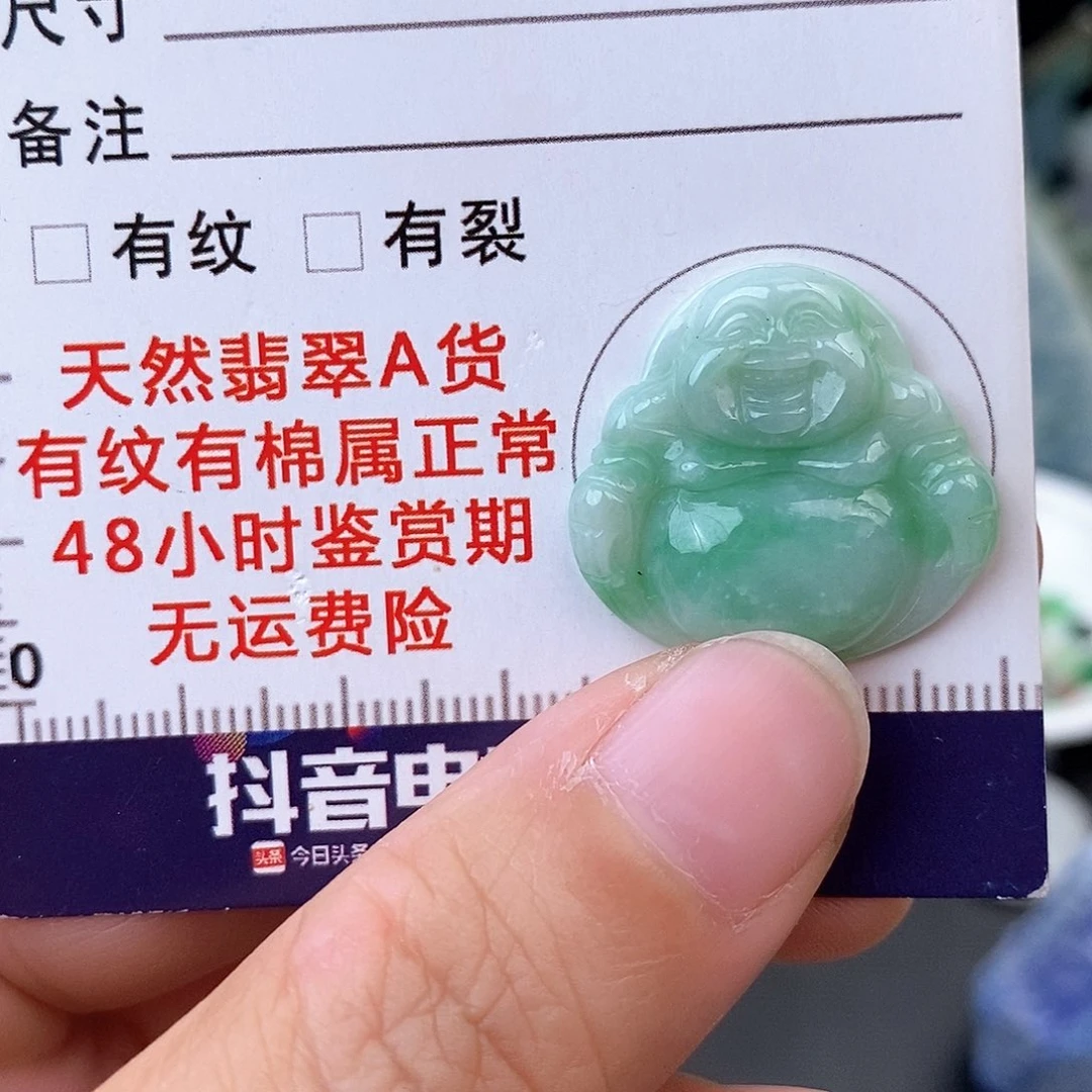 翡翠未镶嵌颈饰佛