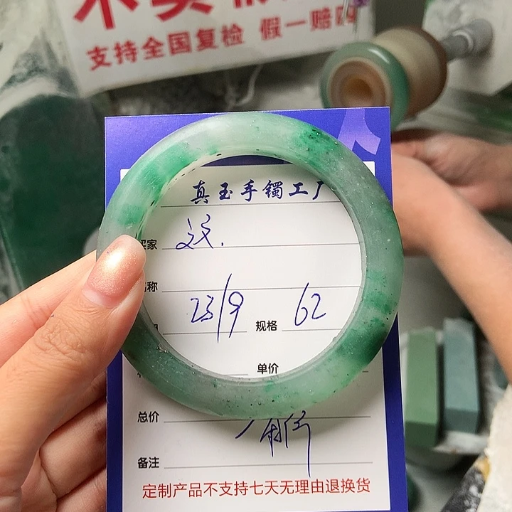 文***文未镶嵌手镯石英质玉（非洲翠）