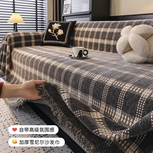 复古风沙发巾一整张全盖2025新款四季通用防猫抓沙发毯子沙发盖布