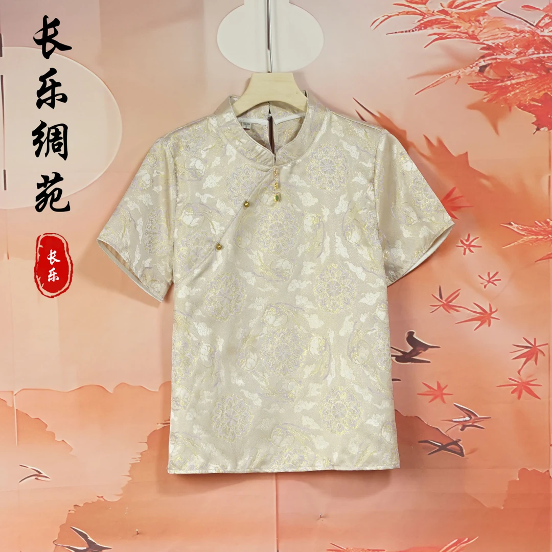 B【长乐绸苑】新中式时尚气质提花小衫（H873）