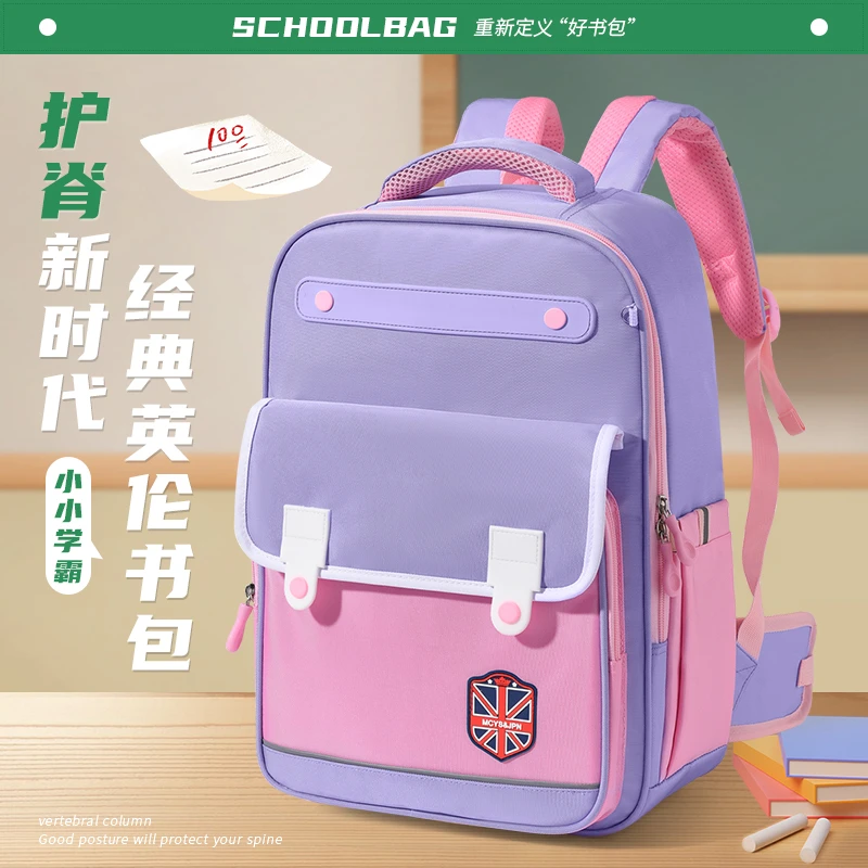 书包小学生女童护脊减负超轻背包上学专用高颜值大容量儿童双肩包