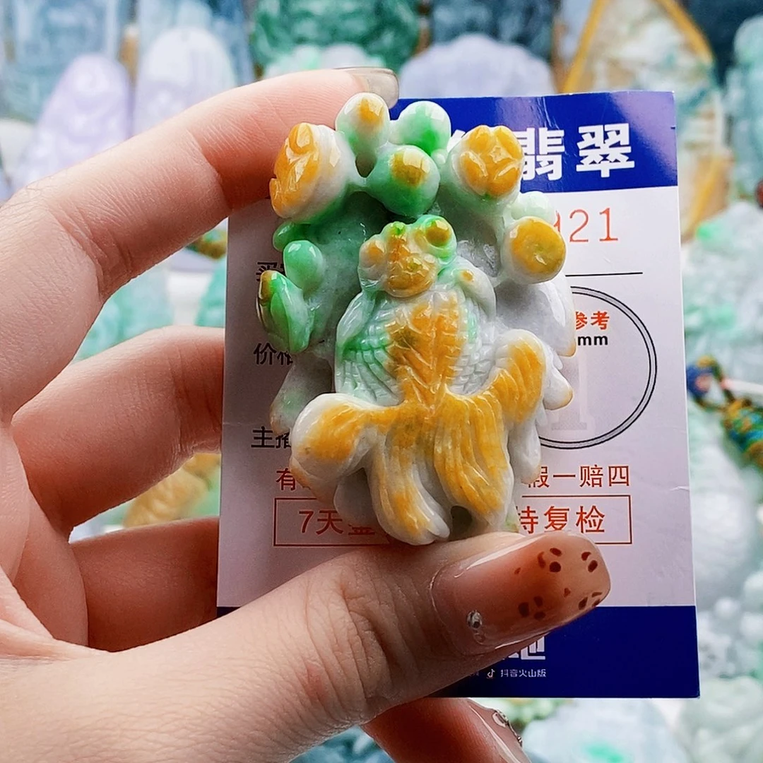 吊坠(不含链)未镶嵌翡翠
