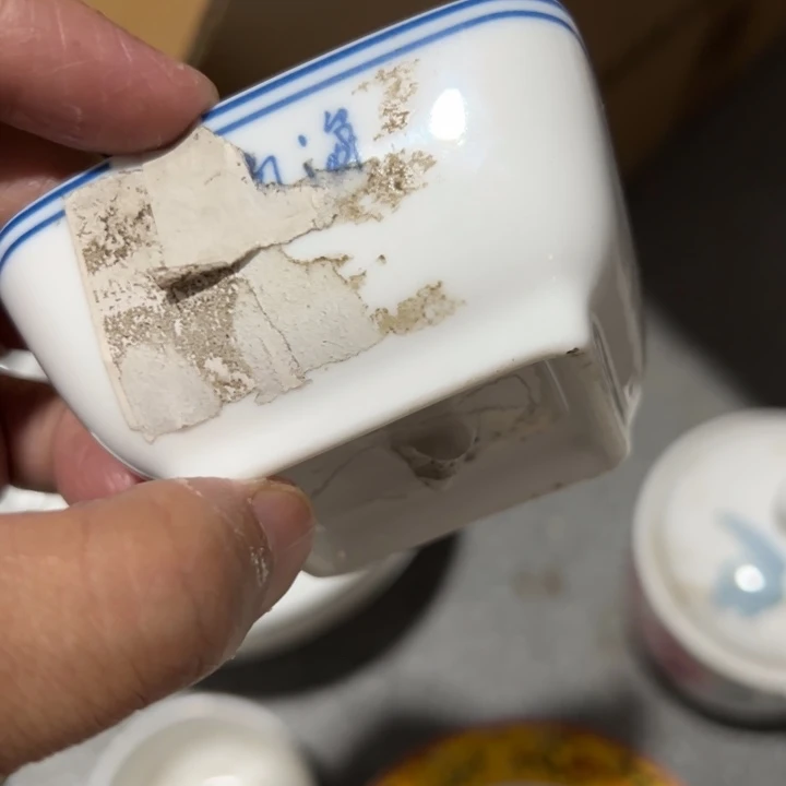 国宴海瓷调味碟一个
