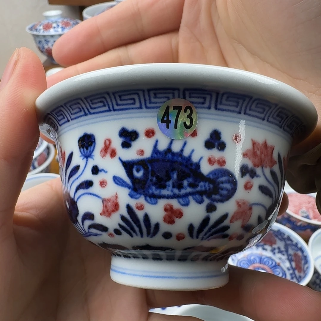 微瑕釉里红鱼藻压手杯