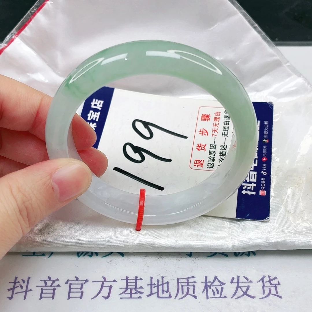 未镶嵌手镯翡翠55