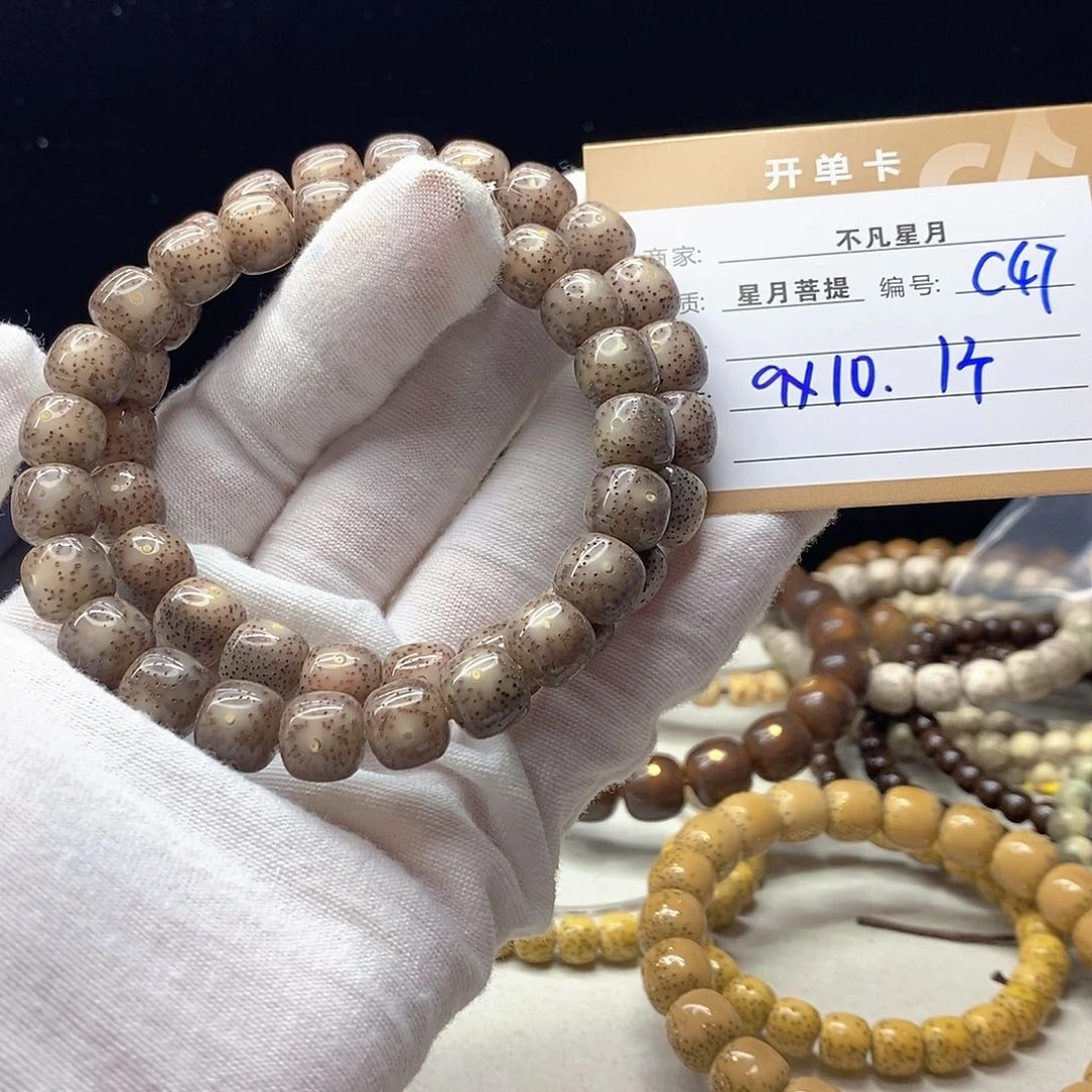 星月菩提手串吃****蛋11112222C47