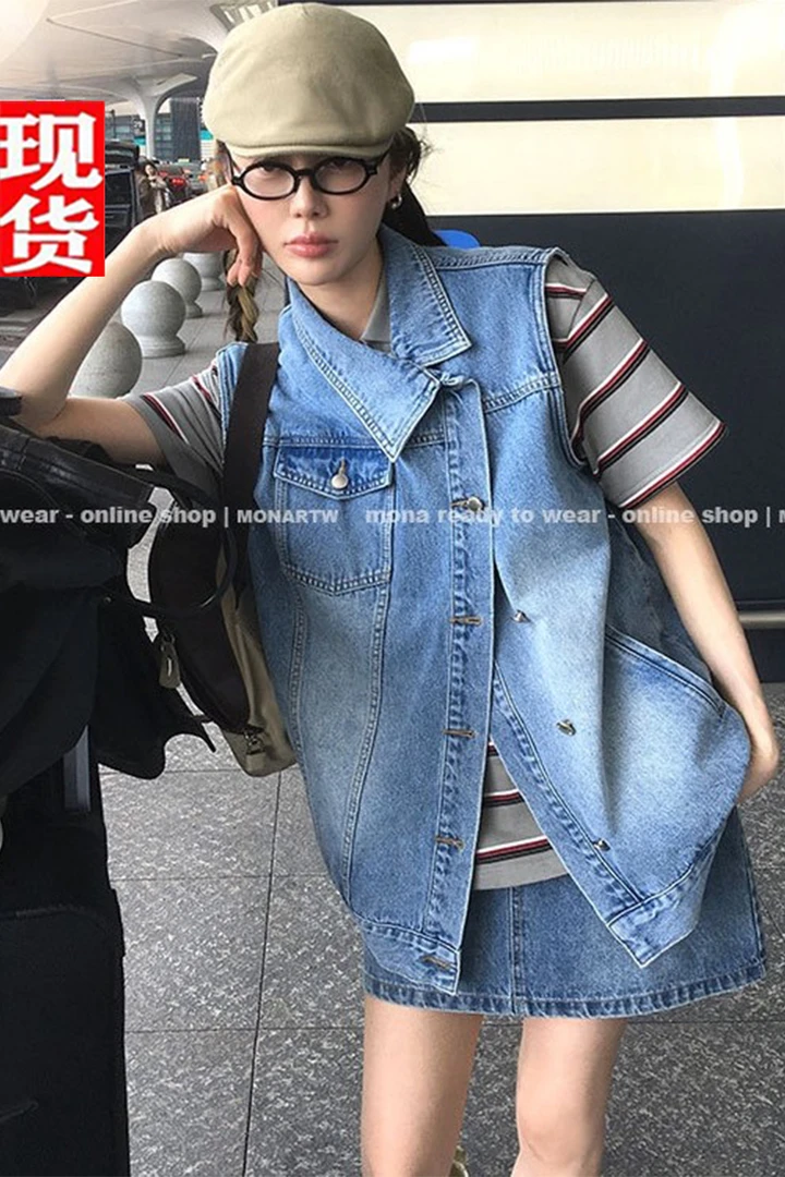 MONA 复古潮流酷飒风 牛仔马甲外套 高腰半裙女小个子 2025新款