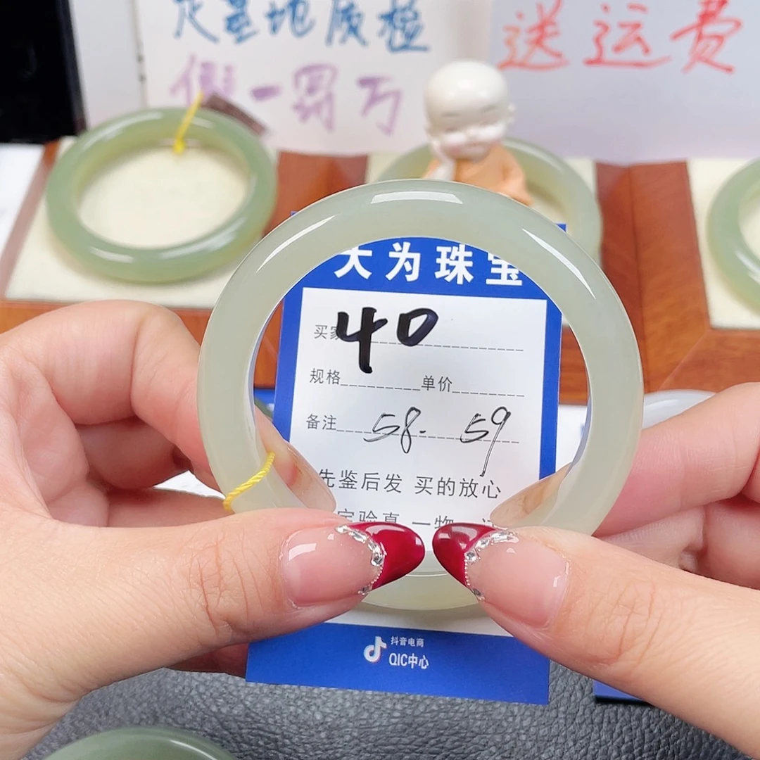 未镶嵌手镯和田玉