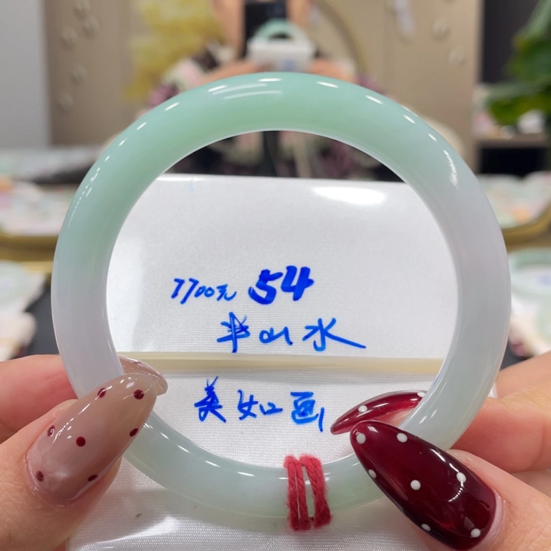 未镶嵌手镯翡翠翡翠
