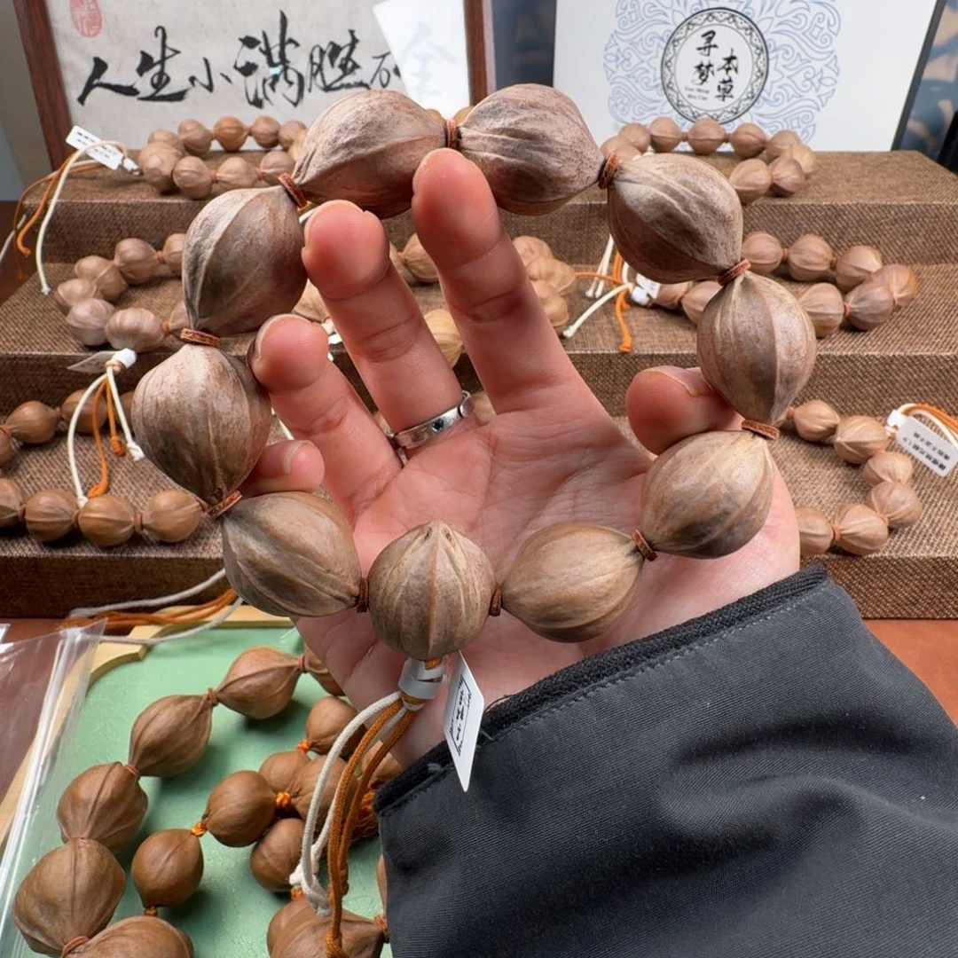 *****吊坠橄榄核……………………………