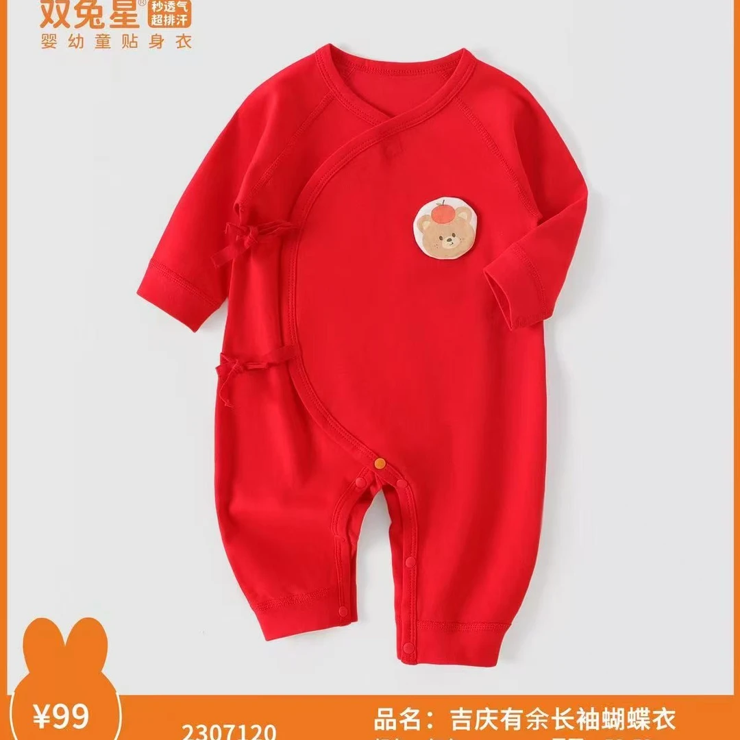 双兔星婴儿衣服春秋纯棉红色新生儿宝连体衣a类初生满月蝴蝶衣