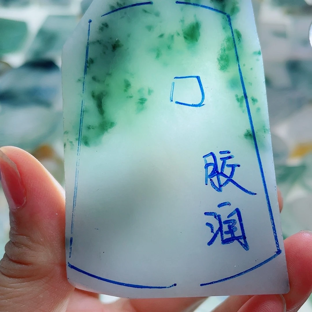 定制翡翠未镶嵌亿弘翡翠片料定制雕刻