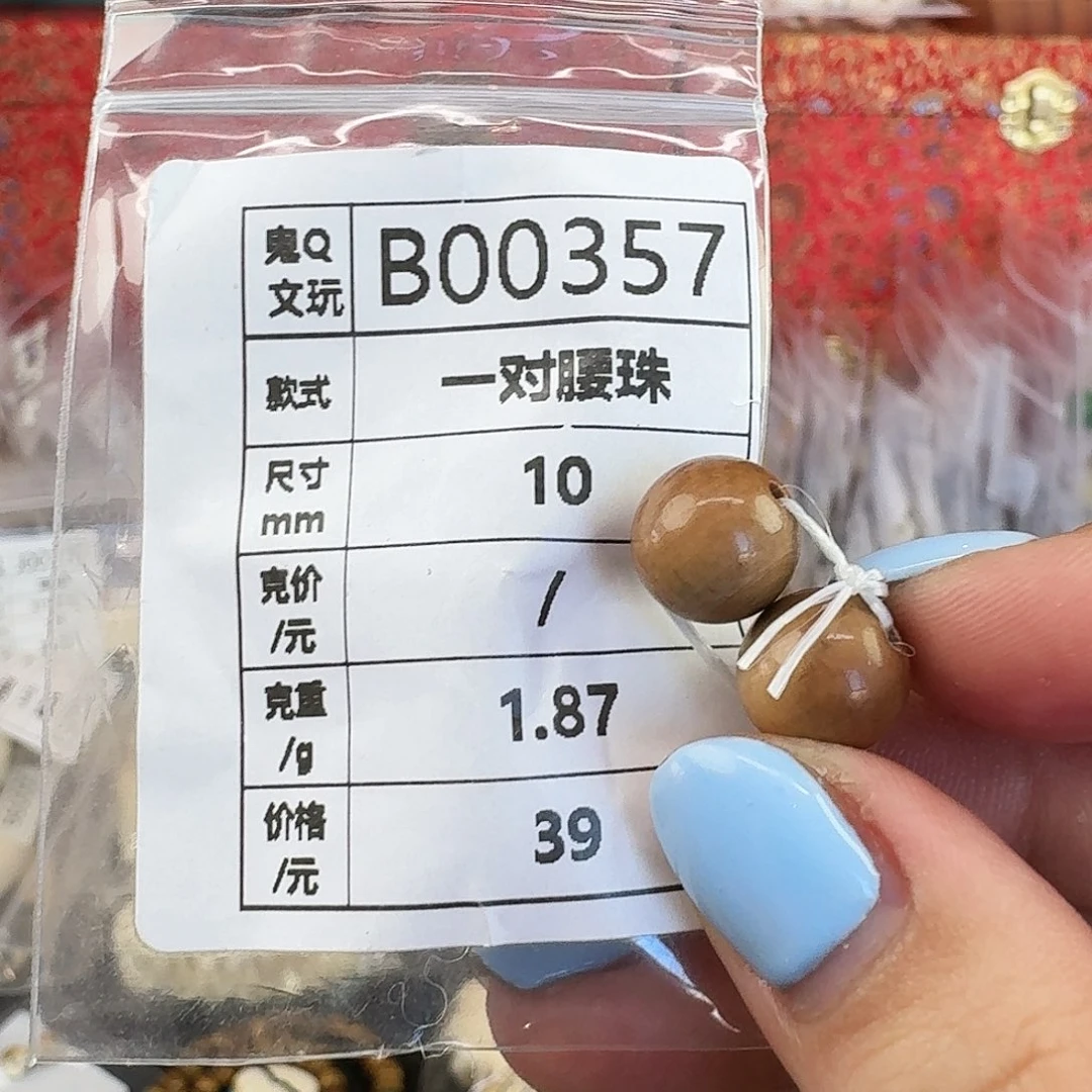 猛犸象牙手串/手链/手镯