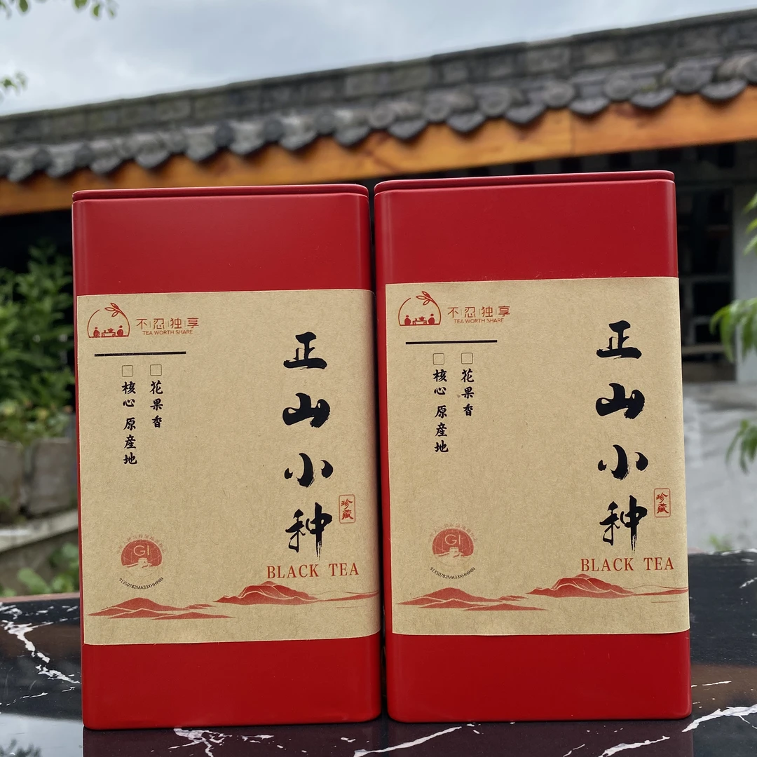 2025年新武夷山桐木关正山小种花果香可试喝125g*1罐