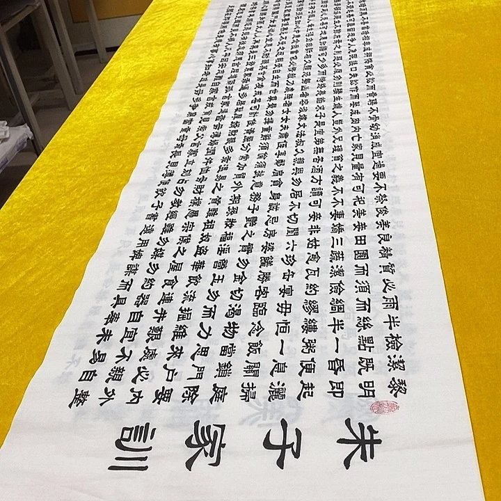 书法朱，隶书王老师六尺老师