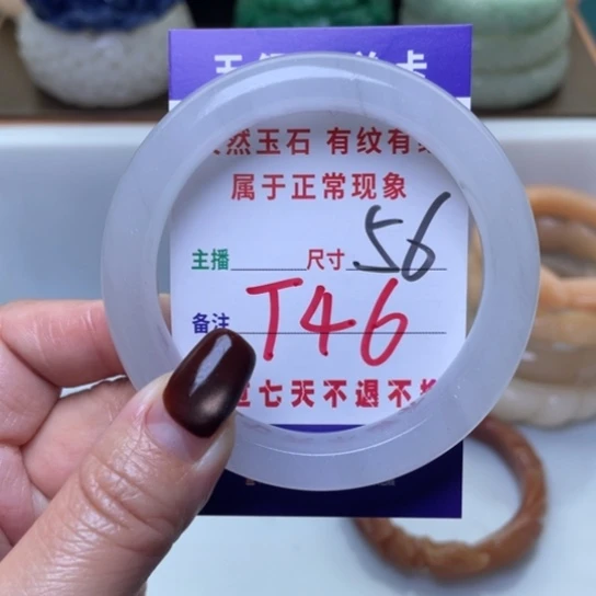 【闪购商品】未镶嵌手镯（圆镯）石英质玉